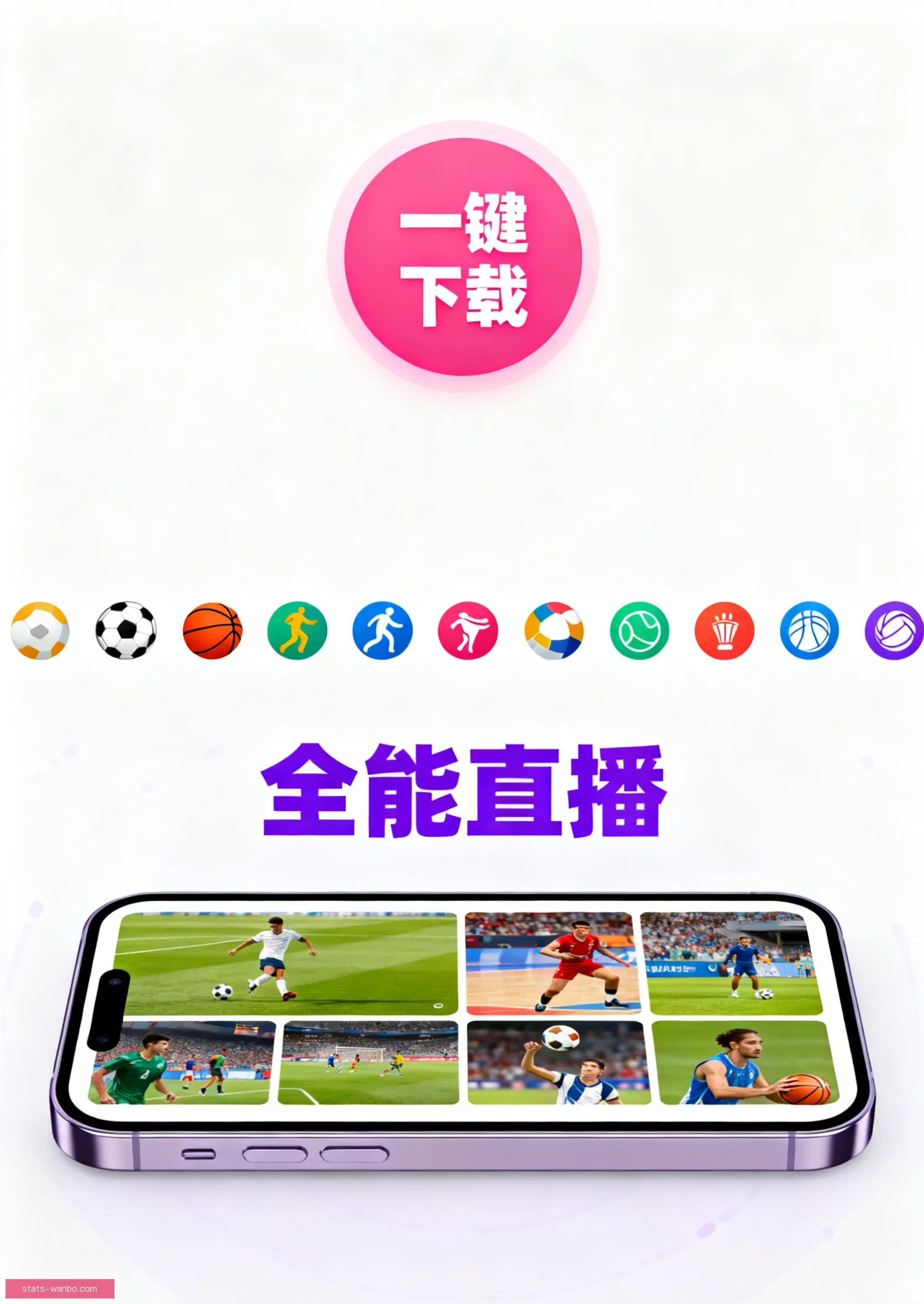 官方客户端下载站